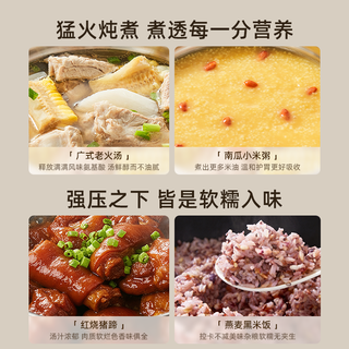 九阳 HA-SE1133 有钛0氟0涂层 电压力锅
