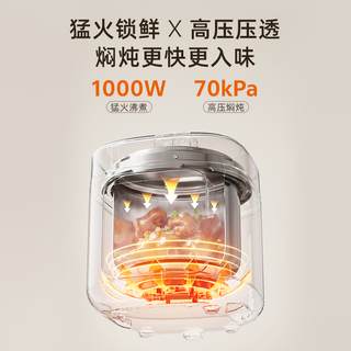 九阳 HA-SE1133 有钛0氟0涂层 电压力锅