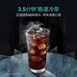西门子 TQ907C05 全自动冷萃咖啡机 19Bar双研磨双豆仓