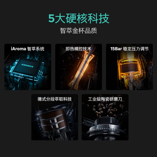 西门子 TQ907C05 全自动冷萃咖啡机 19Bar双研磨双豆仓