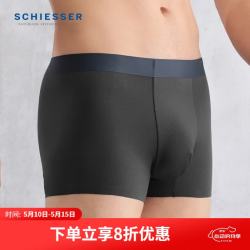 舒雅 男士Becover系列5A抑菌棉质中腰平角内裤E5/27003T 深灰+灰绿+中蓝 3条 XL