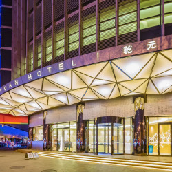 北京乾元酒店3晚