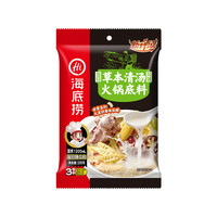  海底捞 多口味组合 火锅底料 当归草本清汤风味火锅底料105g