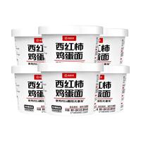 海底捞 西红柿鸡蛋面 152g*6盒