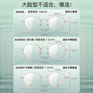 PARIM/派丽蒙 83608P-G1 复古茶绿 钛合金近视眼镜框