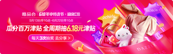 促销线报：最后一天！科沃斯爆款限时直降！款款绝对值