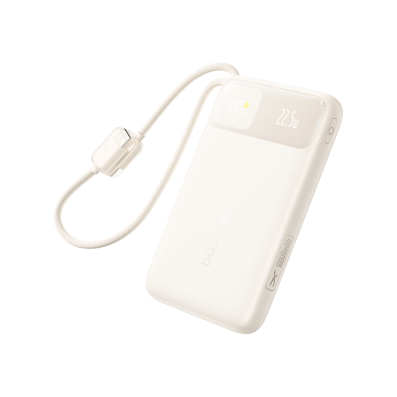 BASEUS/倍思 E00299 22.5W自带线快充 20000mAh 移动电源
