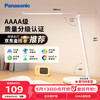 Panasonic 致岚系列 HHLT0421 国A级护眼台灯 白色