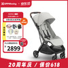 UPPAbaby 美国Uppababy Minu V2婴儿推车可坐可躺轻便折叠避震便携可登机伞车推车 滨海蓝