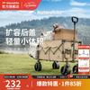 挪客户外 折叠便携 户外露营车+刹车