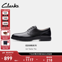 Clarks Un Tailor Tie 男士复古英伦正装皮鞋 261454417