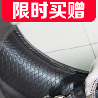 移动端：途虎养车 [补胎]贴片补胎|含动平衡|静音棉可用