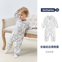 DOMIAMIA 婴儿连体衣