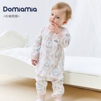 DOMIAMIA 天然透气 婴儿连体衣