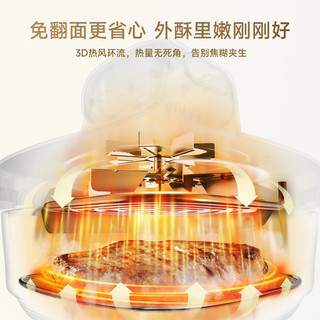 追觅 PT60 蒸烤一体 7L 玻璃内胆空气炸锅
