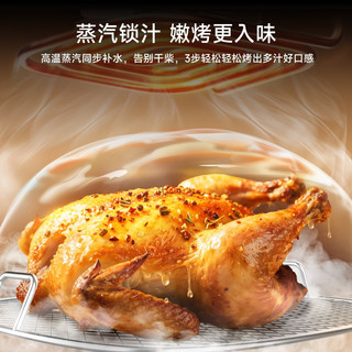 追觅 PT60 蒸烤一体 7L 玻璃内胆空气炸锅