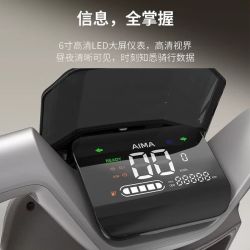 爱玛 领航官A526电动摩托车72V石墨烯长续航大动力电摩代步车