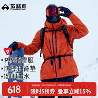 拓路者 Primaloft棉衣加厚保暖冬季p棉滑雪登山服男户外冲锋衣棉服外套 橘色-无recc0 XL