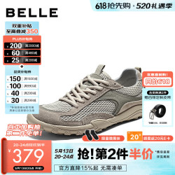 百丽 大网眼透气休闲鞋男2026新款夏季舒适厚底户外运动鞋A2452BM6 灰色 41