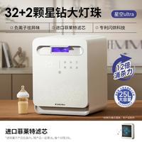 小白熊 奶瓶消毒柜除味杀菌婴儿宝宝专用烘干紫外线消毒器