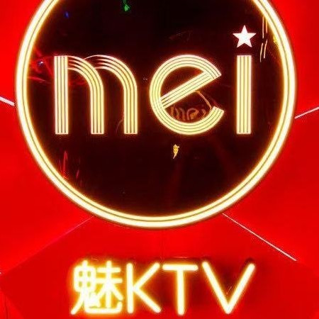 移动端：魅ktv 周内纯唱套餐 Pro版
