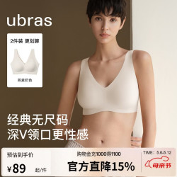 Ubras 无痕隐形 女士文胸 燕麦奶色