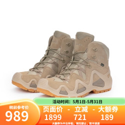 LOWA Zephyr Gtx TF 男子登山鞋 L310537 沙色 42