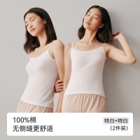 三枪 女生吊带背心纯棉夏季打底内衣无侧缝一体织辣妹内搭