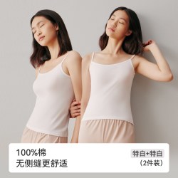 三枪 女生吊带背心纯棉夏季打底内衣无侧缝一体织辣妹内搭
