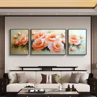 艾风格 新中式牡丹三联挂画 30*40+60*40cm 9mm厚