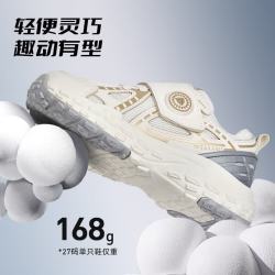 泰兰尼斯 米白 春季网布 26码 儿童运动鞋