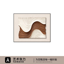 简约现代电表箱遮挡画