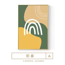 北欧风简约客厅装饰画