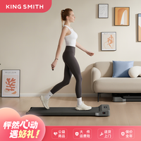 KING SMITH Z1走步机运动小型多功能新款家用折叠走步机室内健身减肥爬坡机