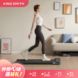 KING SMITH Z1走步机运动小型多功能新款家用折叠走步机室内健身减肥爬坡机