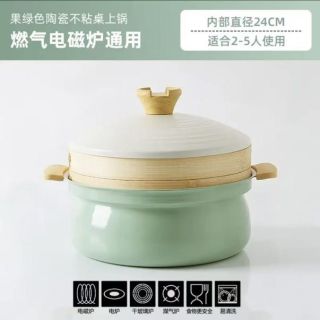 红厨 0氟天然陶瓷汤锅 果绿色加高款 24CM