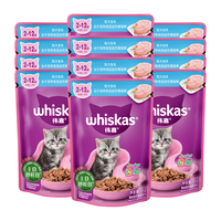 whiskas 伟嘉 猫零食幼猫妙鲜包85g*12海洋鱼味猫湿粮餐包软包猫罐头全价粮