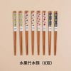 鹿谷川 日式实木筷子家庭套装 200g*6双