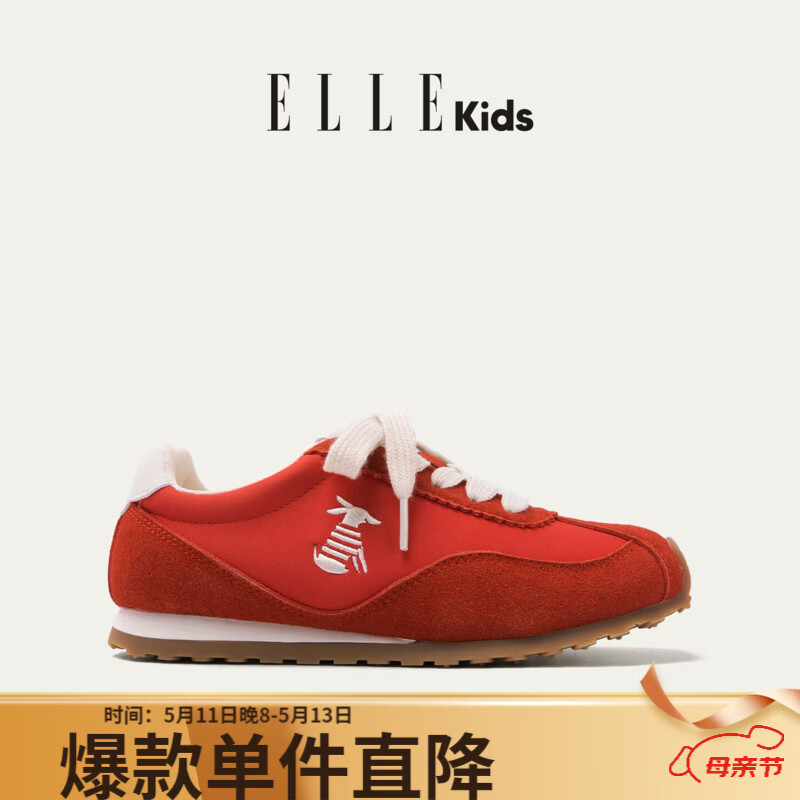 红色