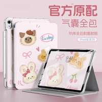 ZOYU 2025新款iPad11代全包硅胶软壳air6/7卡通防摔保护壳pro10.5气囊