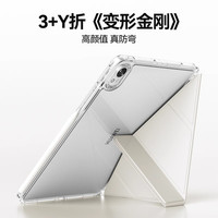 ZOYU 华为3Y折matepadair11.5s保护壳可拆分笔槽款SE防弯平板套pro12.2