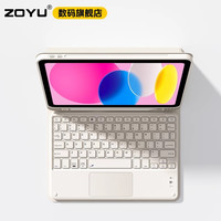 ZOYU iPad11键盘保护套iPad10代新款Air7蓝牙键盘触摸鼠标air6磁吸拆分