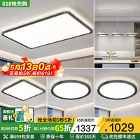 蒂凡尼亚 意式极简客厅主灯2026新款轻奢高级感水晶吸顶灯大厅灯具全屋套餐 套餐1_三室两厅_三色光源