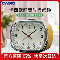 CASIO 卧室贪睡夜灯日式简约儿童学生床头静音闹钟黄色TQ-159-9PF
