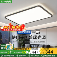 蒂凡尼亚 意式极简客厅主灯2026新款轻奢高级感水晶吸顶灯大厅灯具全屋套餐