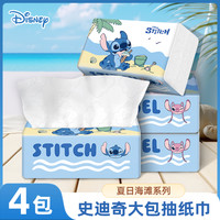 SUNDE Disney 迪士尼 史迪仔系列 抽纸 4层(原生木浆) 20包