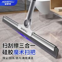 正妙 魔术扫把家用扫帚卫生间硅胶地刮扫地笤帚刮地板刮水器