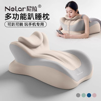 尼拉 床上趴睡枕多功能俯卧位趴床神器趴着睡觉玩手机专用趴枕靠垫成人