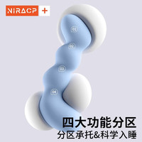 尼拉 睡觉夹腿抱枕男生专用长条枕孕妇侧睡神器可拆洗靠枕床上抱枕