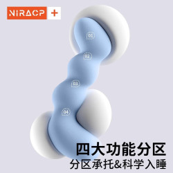 尼拉 睡觉夹腿抱枕男生专用长条枕孕妇侧睡神器可拆洗靠枕床上抱枕